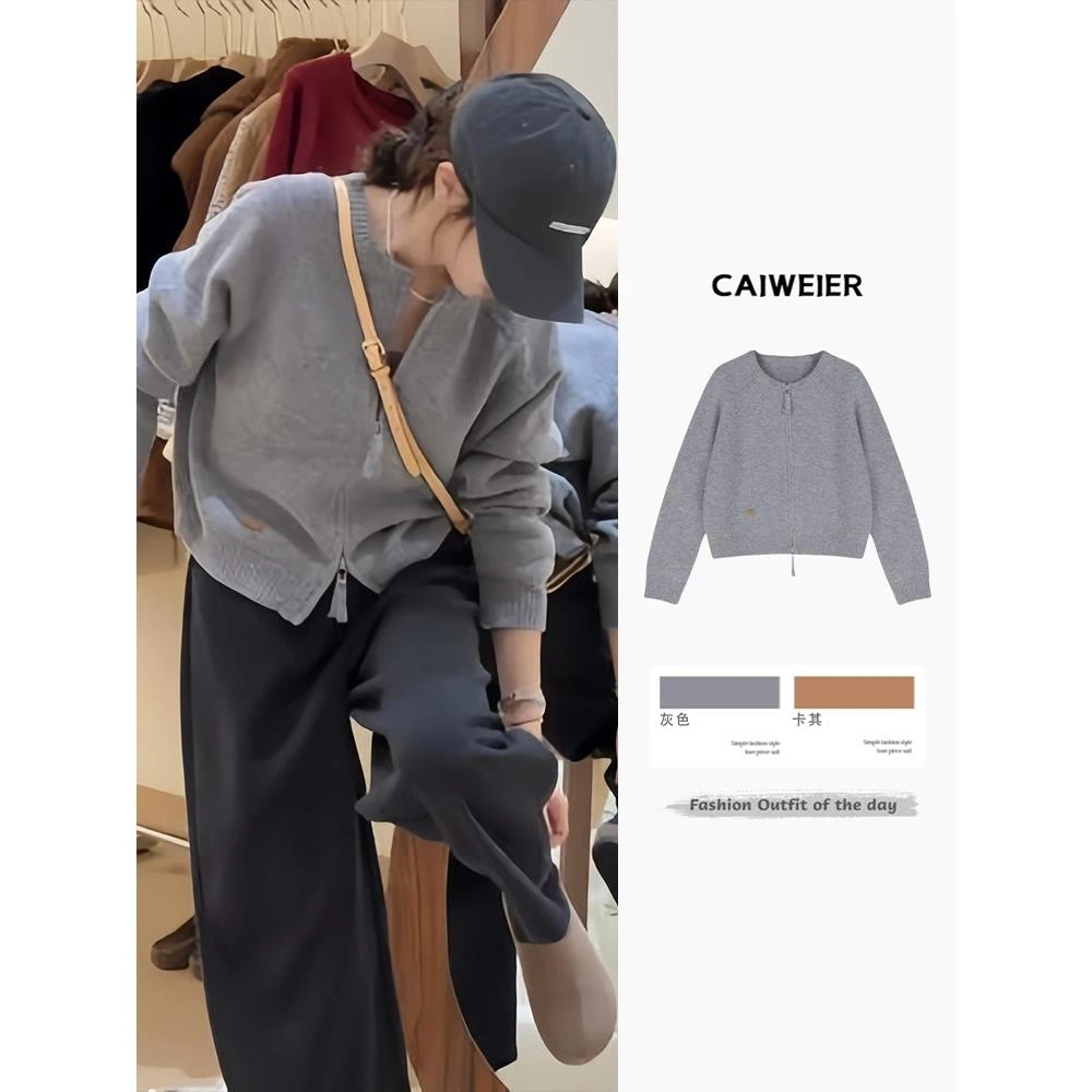 VOCKOO官方灰色高端慵懒风格针织开衫女士2025新款初秋韩式双拉炼