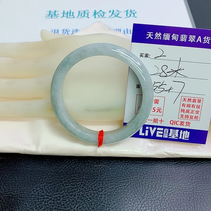 翡翠未镶嵌手镯天然翡翠2