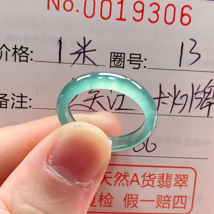 翡翠未镶嵌戒指戒指