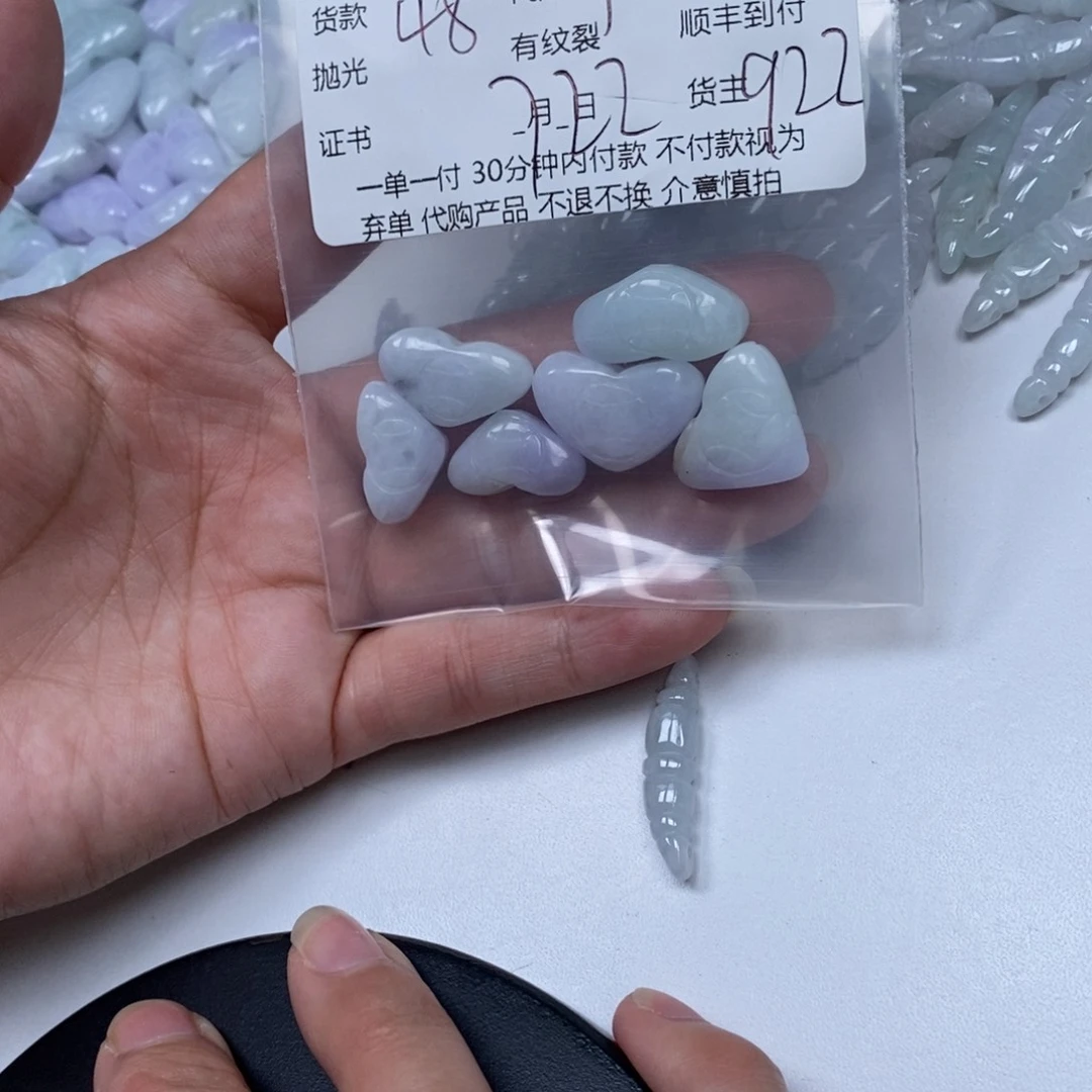 翡翠未镶嵌颈饰蛋**魔翡翠吊坠