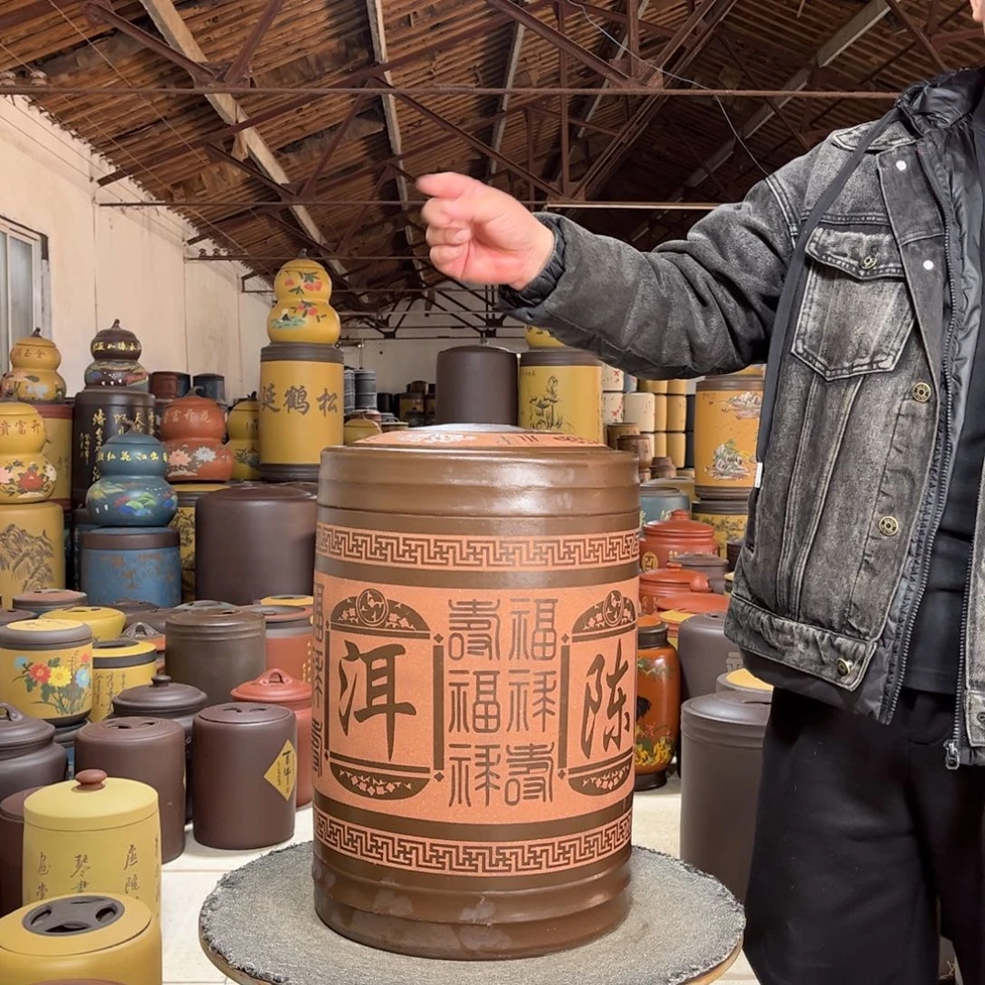 紫砂茶叶罐茶叶罐