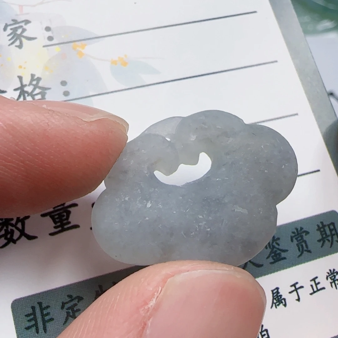 定制翡翠未镶嵌如意头