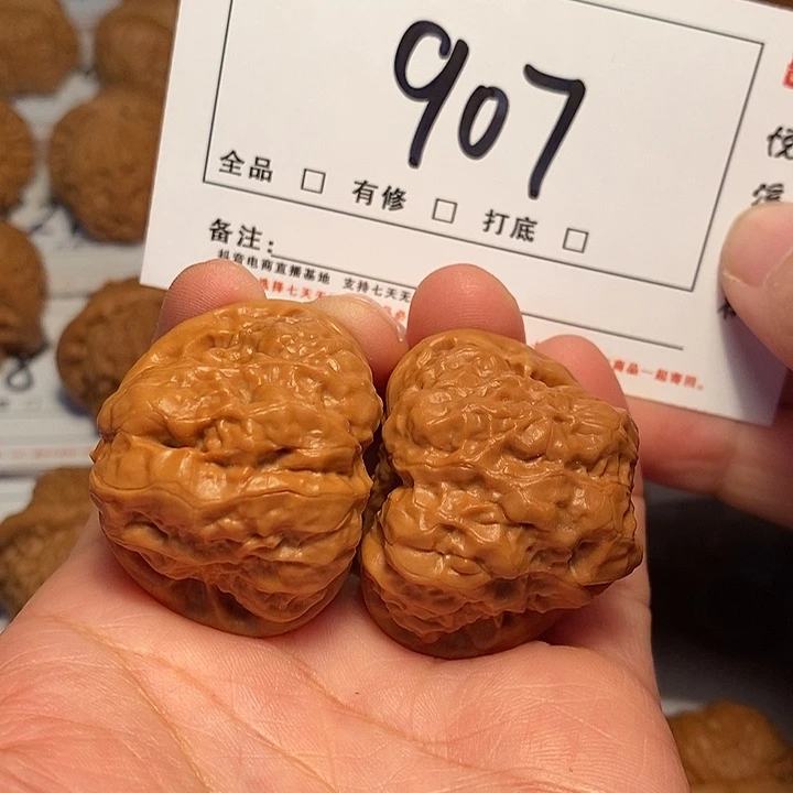 大叶紫檀（黑酸枝木类）蛤蟆39尺907号