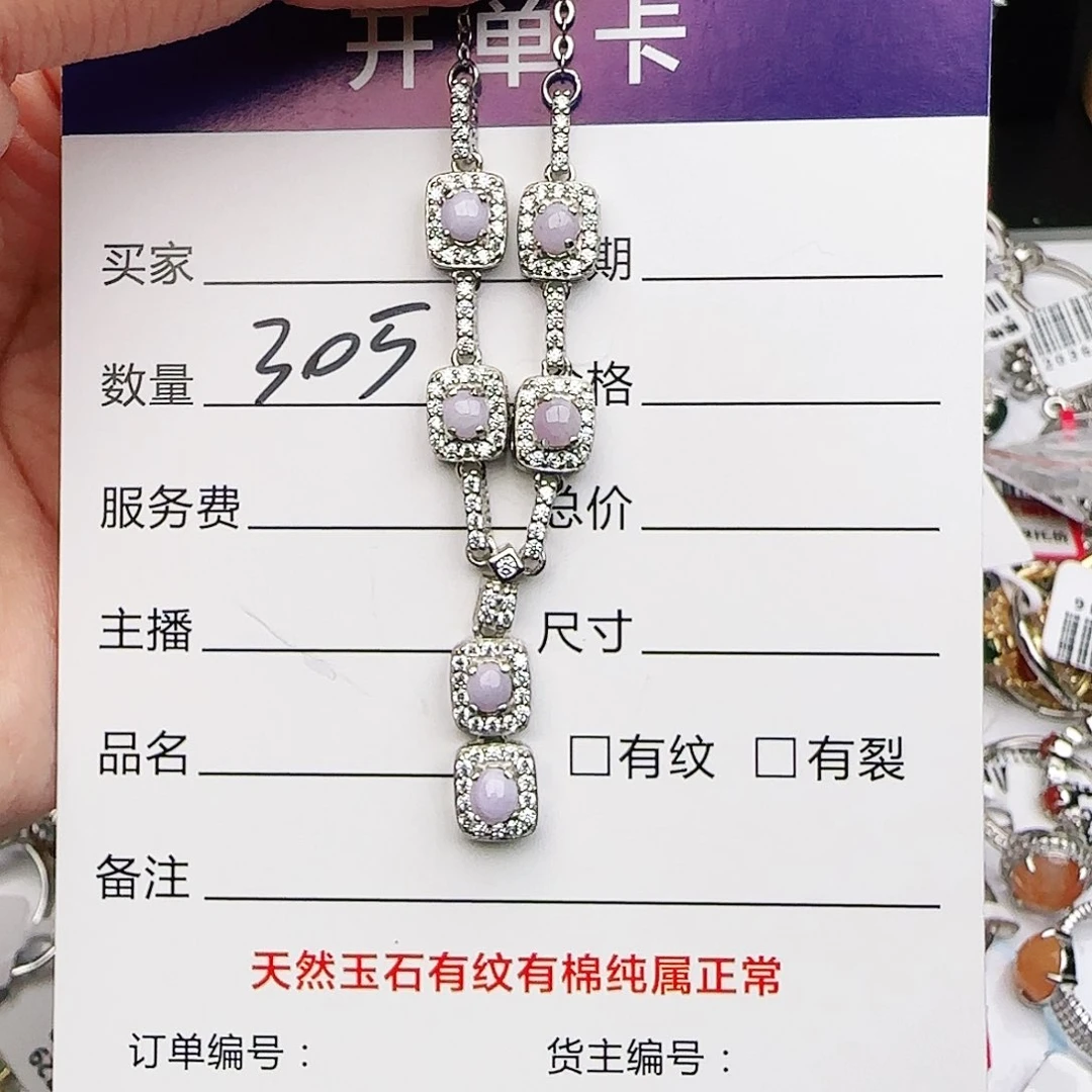 银S925镶嵌戒指翡翠戒指