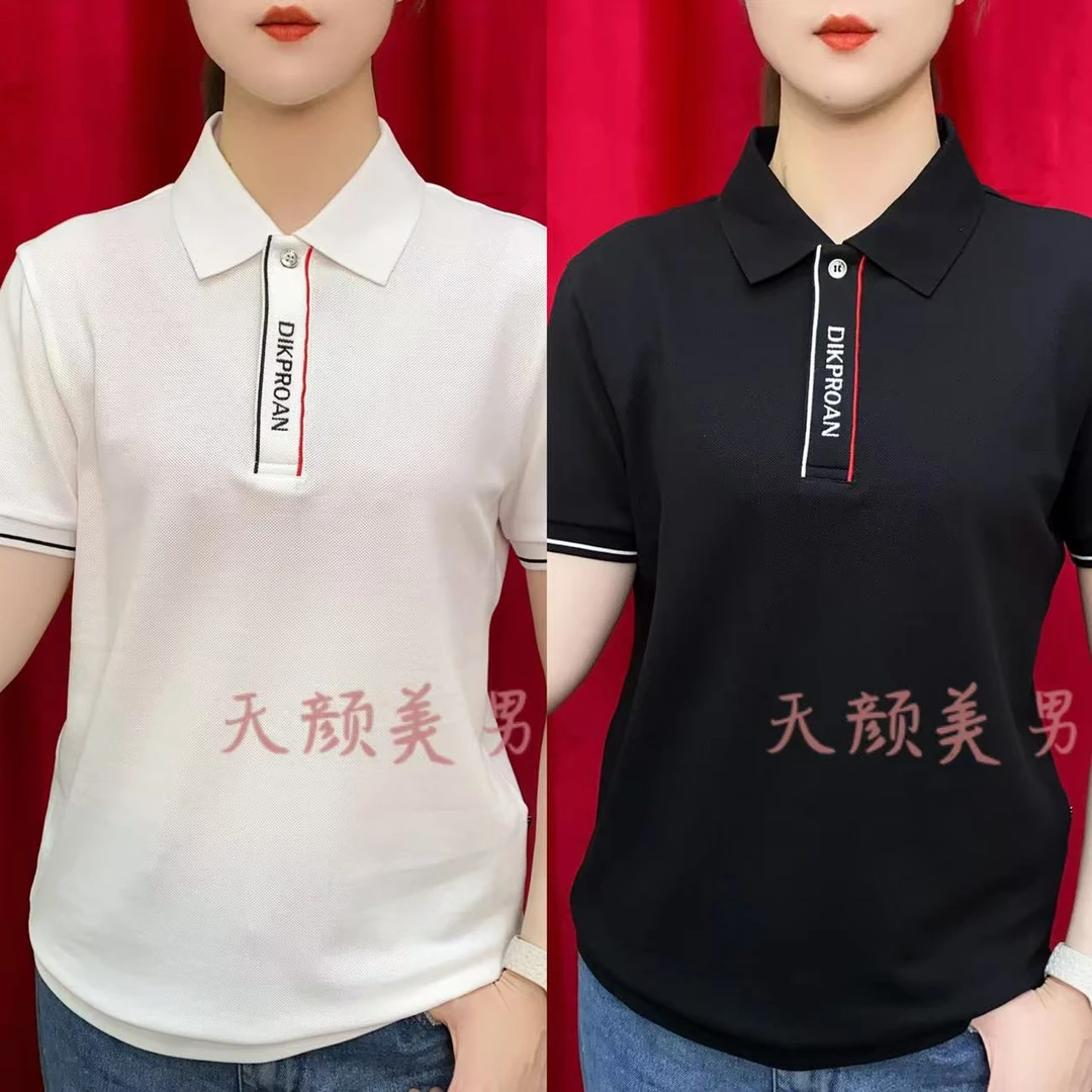 【天壹】2025翻领新款夏季休闲简约polo纽扣男短袖Polo衫25075