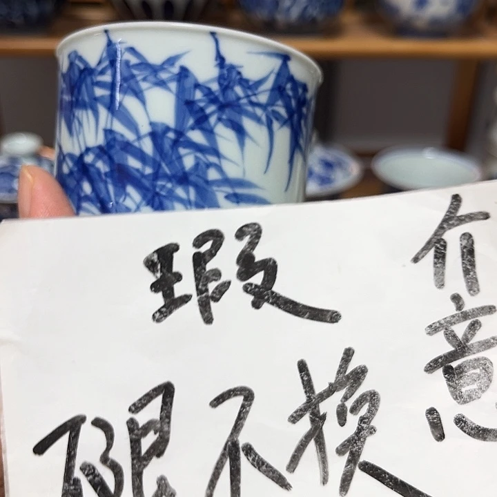 瓷片贝贝贝贝贝贝贝贝贝贝贝贝贝贝贝贝贝贝杯