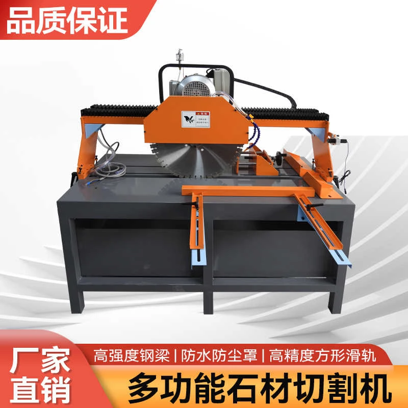 石头台式切割机石材耐火砖水泥砖大理石加气砖路牙石多功能切割机