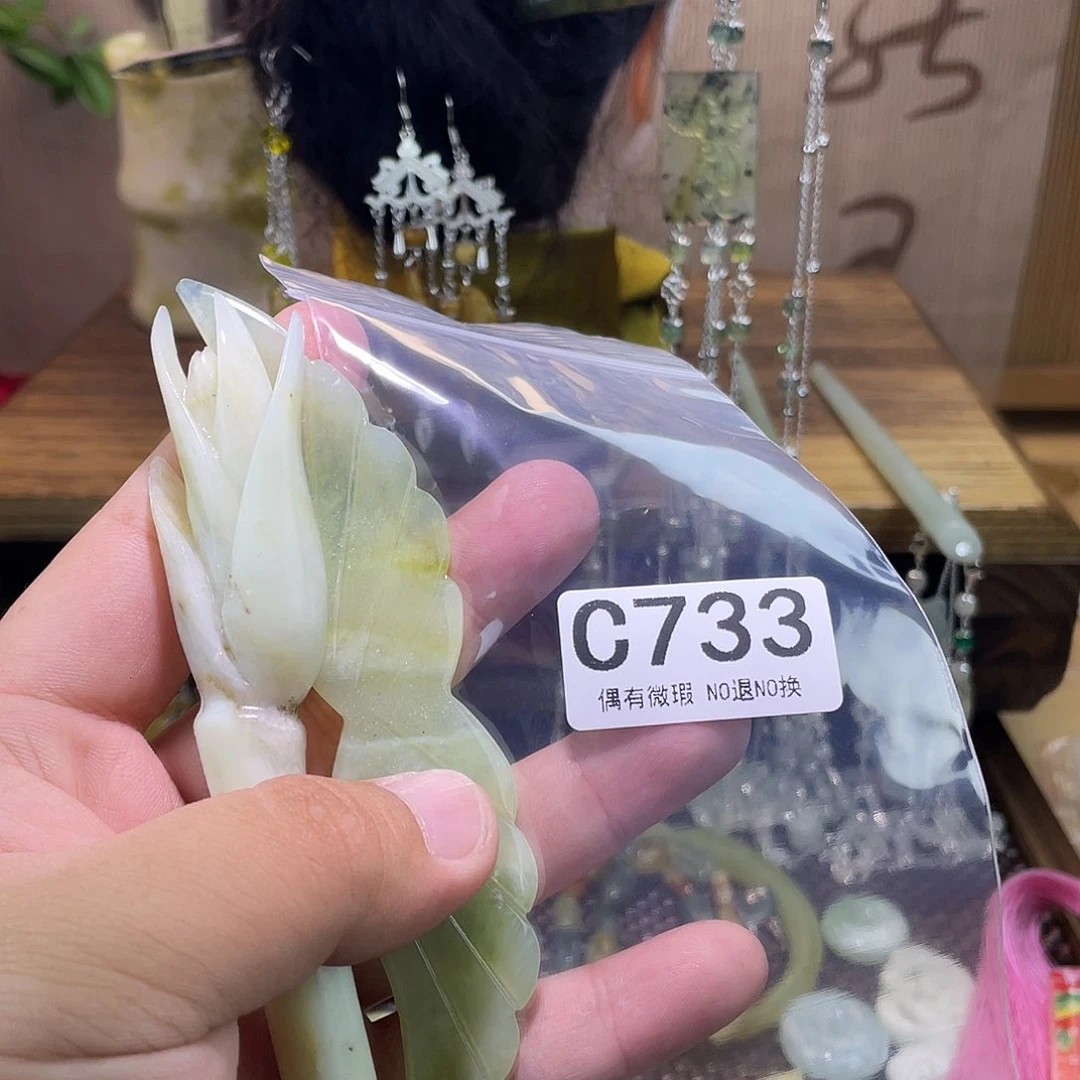 蛇纹石玉未镶嵌发饰留**香