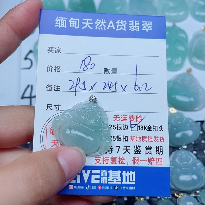 吊坠(不含链)18K金镶嵌翡翠缅甸a货翡翠