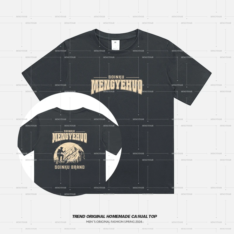 【T恤系列】翻山230g精梳棉男女同款短袖小众soinku