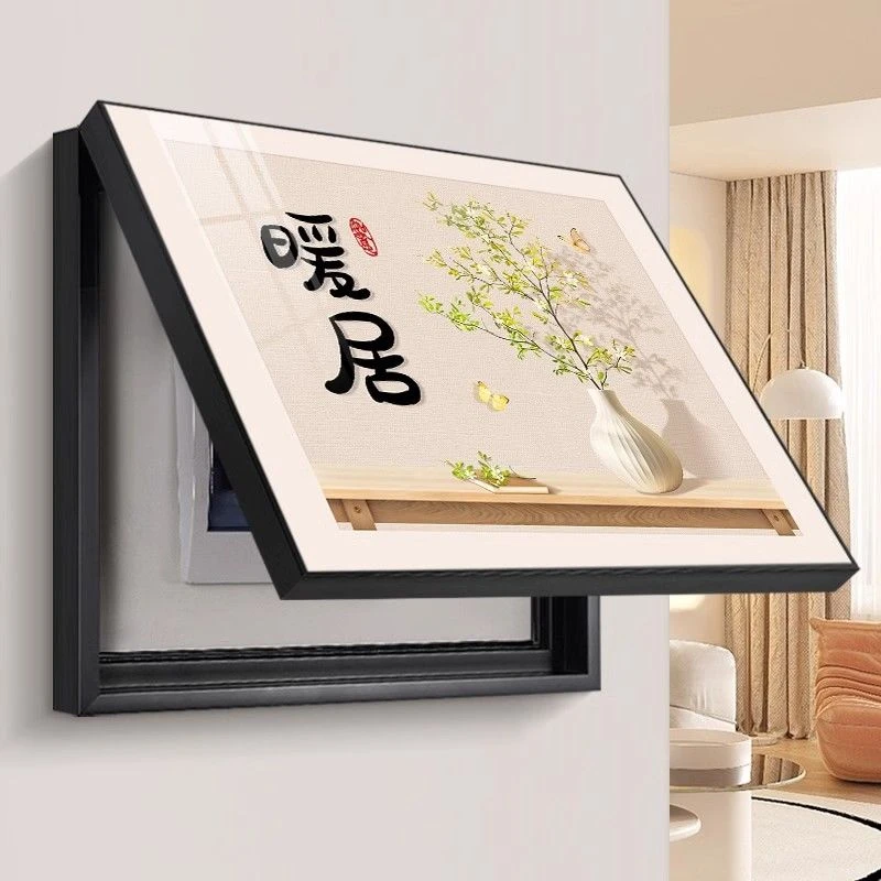 暖居电表箱装饰画现代简约电闸箱配电箱开关信号箱遮挡挂画免打孔