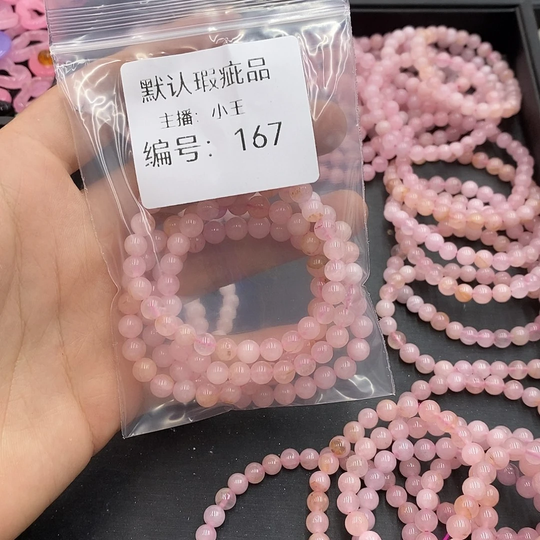 玛瑙/玉髓颈饰合金宝****宝