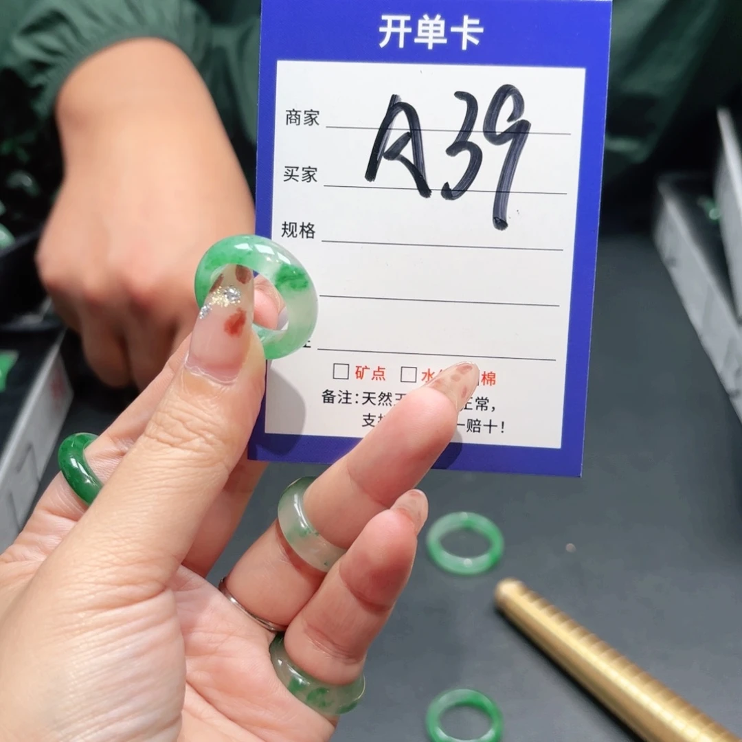 石英质玉未镶嵌戒指