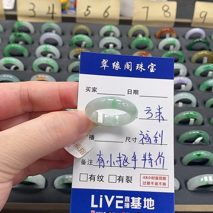 翡翠戒指未镶嵌f***ya货22圈zz