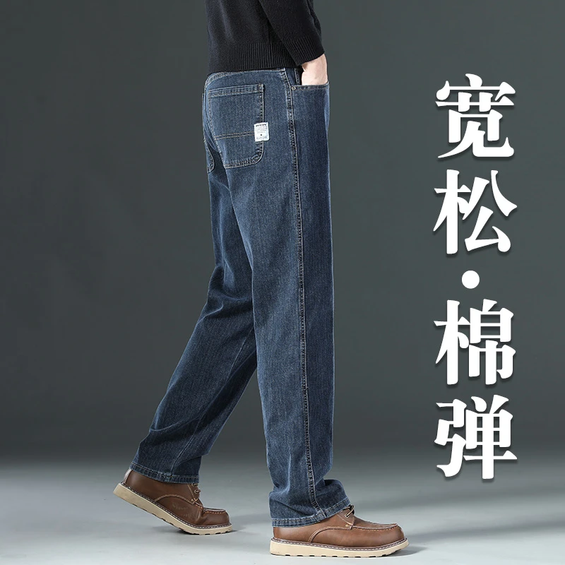 香港高端牛仔裤男士宽松直筒阔腿潮牌2025秋季百搭中年休闲长裤子