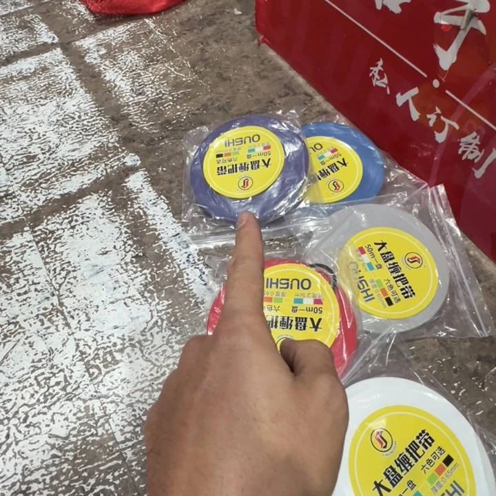 情***起欧氏50米大盘缠把带紫色一个