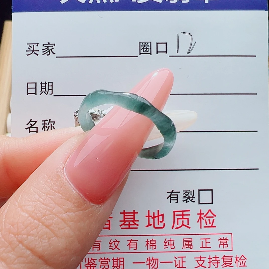 麦***姐翡翠未镶嵌戒指天然