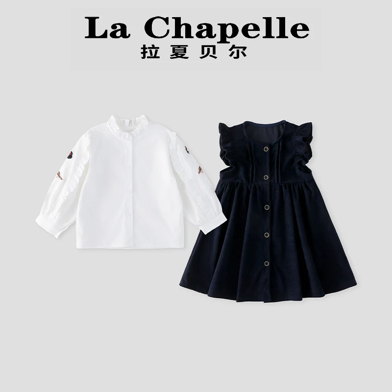 La Chapelle【拉夏贝尔】春季时尚女童公主连衣裙套装LC149