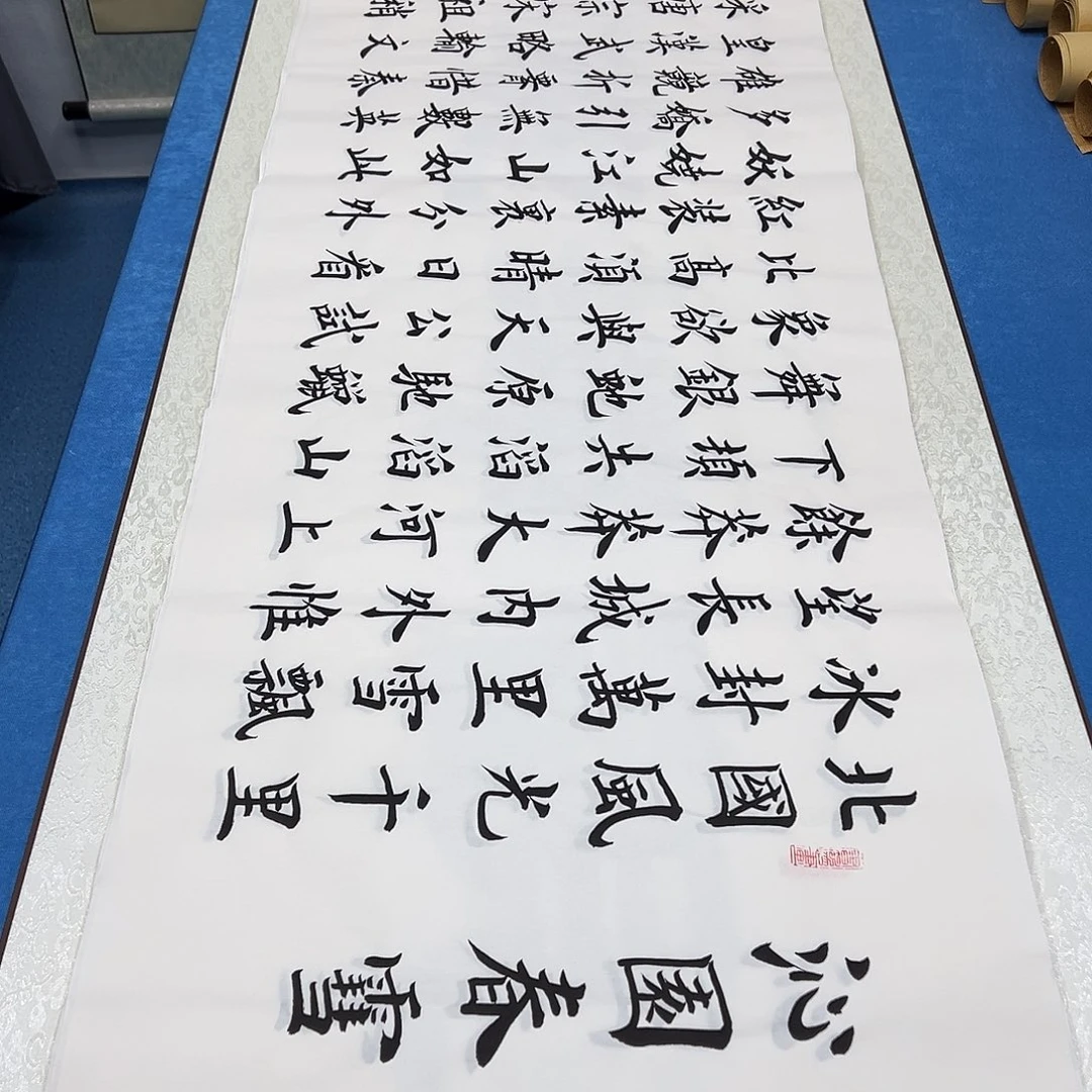 书法纯手写 180✖️48 雷伟老师