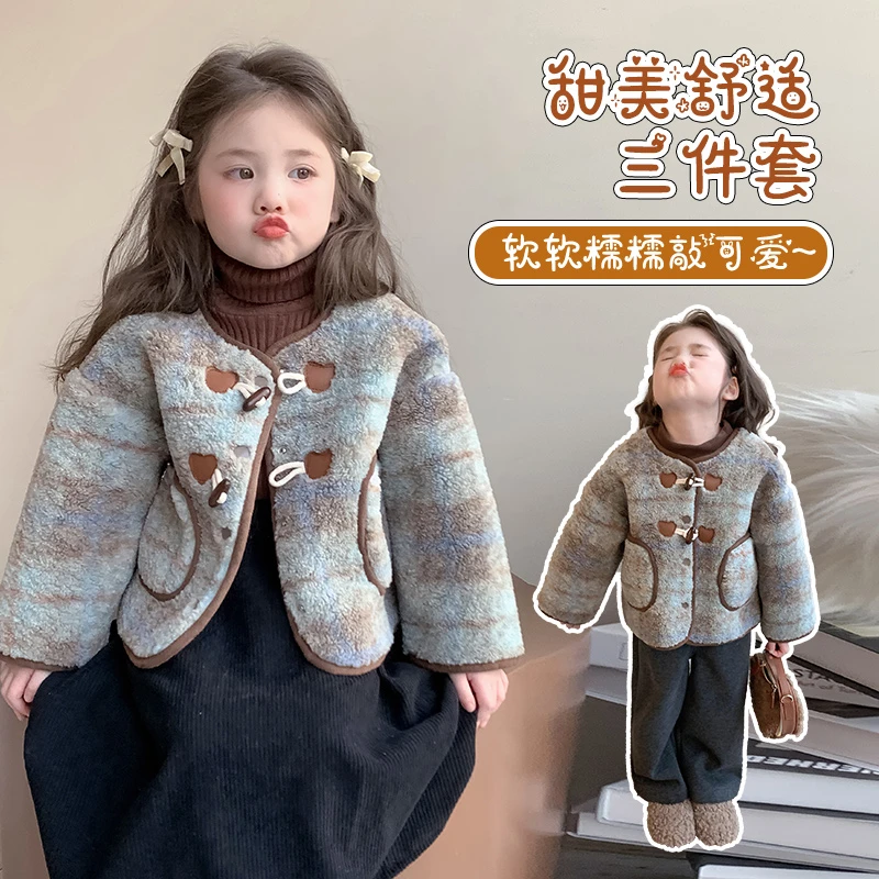 女童加绒加厚外套2025新款儿童冬季加绒小香风女宝宝毛毛衣三件套