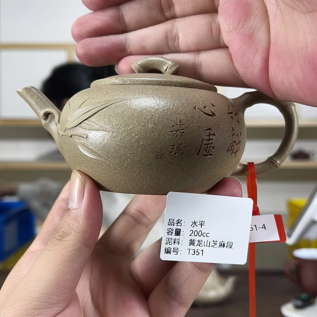 茶壶紫砂紫砂艺术