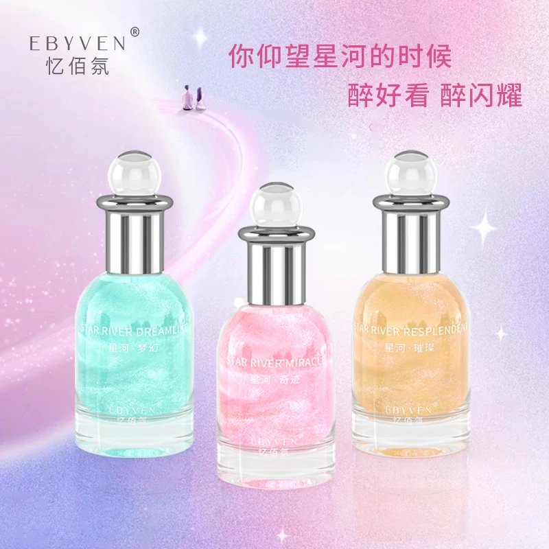 李佳琪严选忆佰氛女士香水星河系列高颜值持久淡香电商直播款