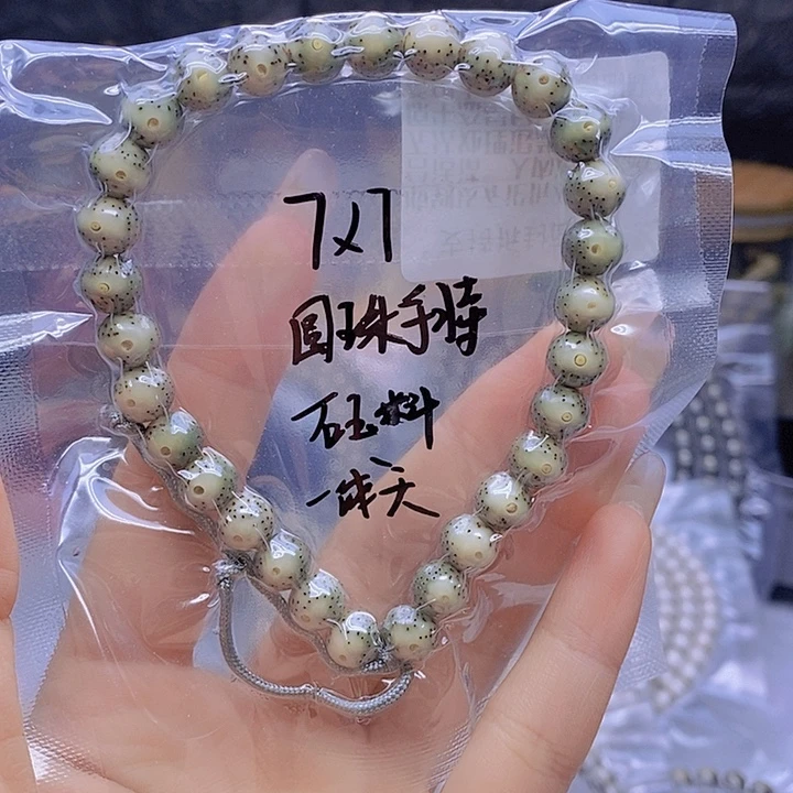 吊坠星月菩提星月