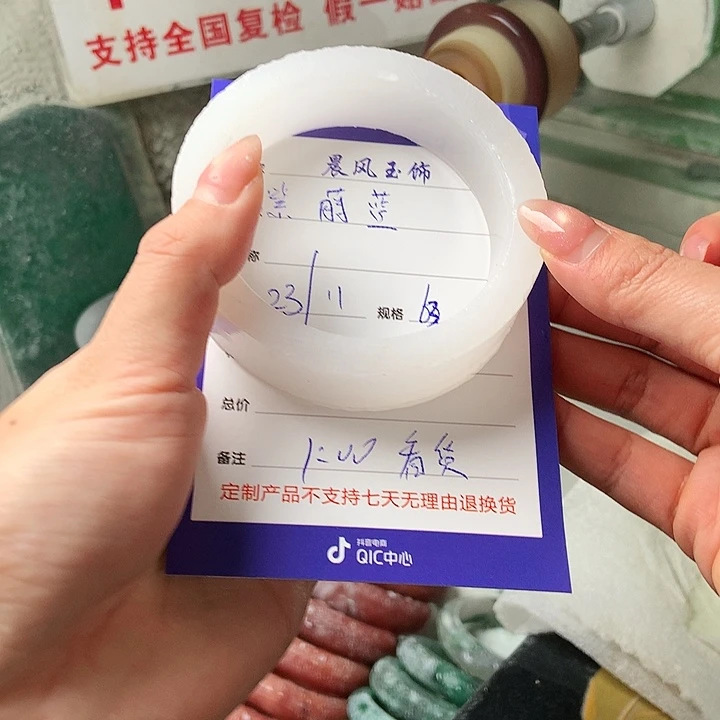 紫***蓝定制石英质玉定制