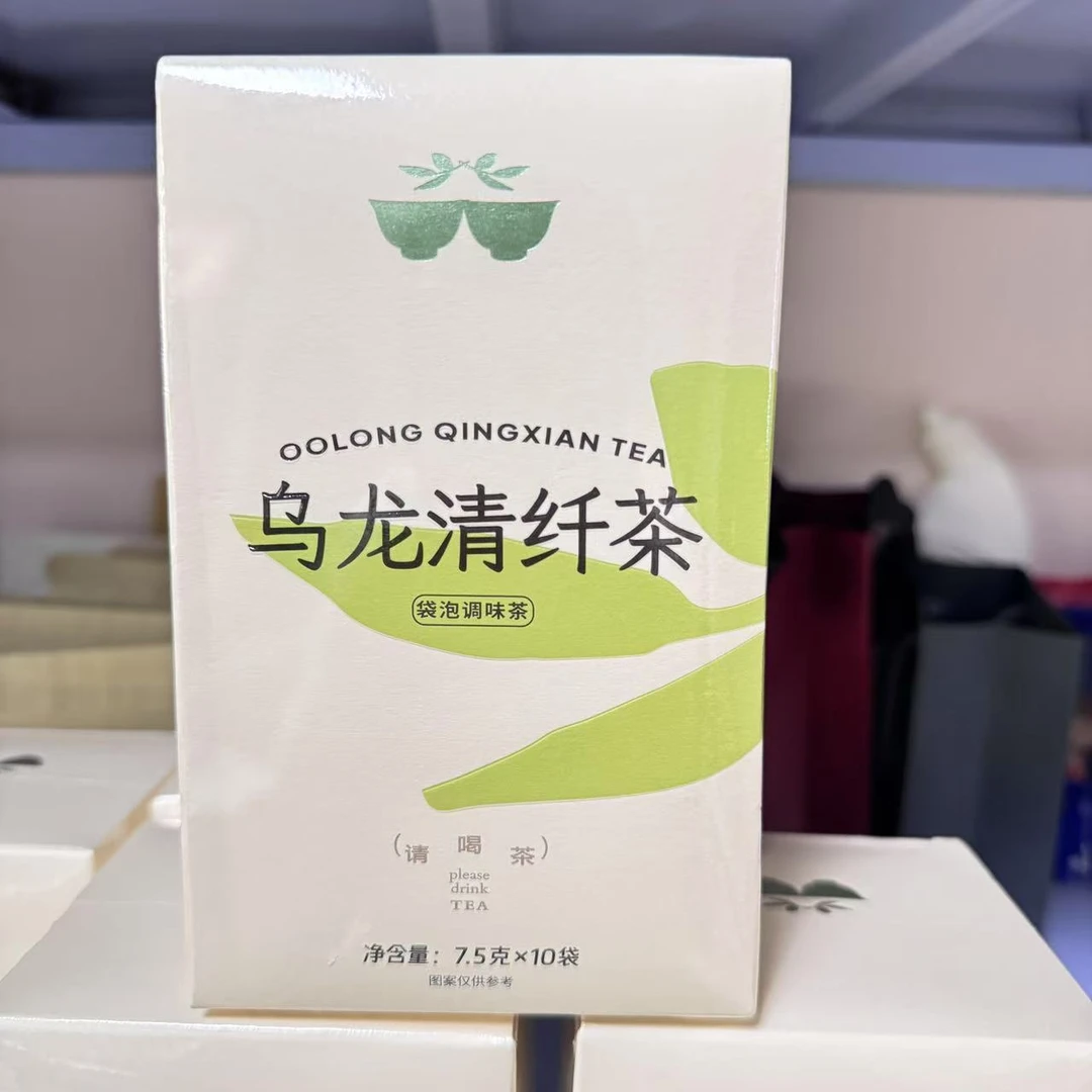 许昌茶叶超市正品代购乌龙清纤代用养生茶