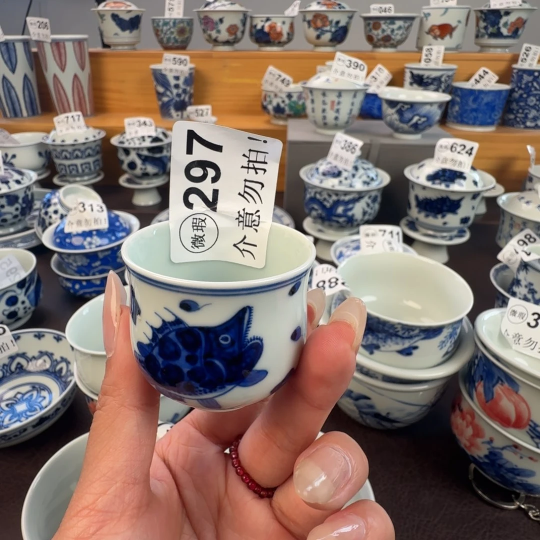 杯微瑕景德镇陶瓷