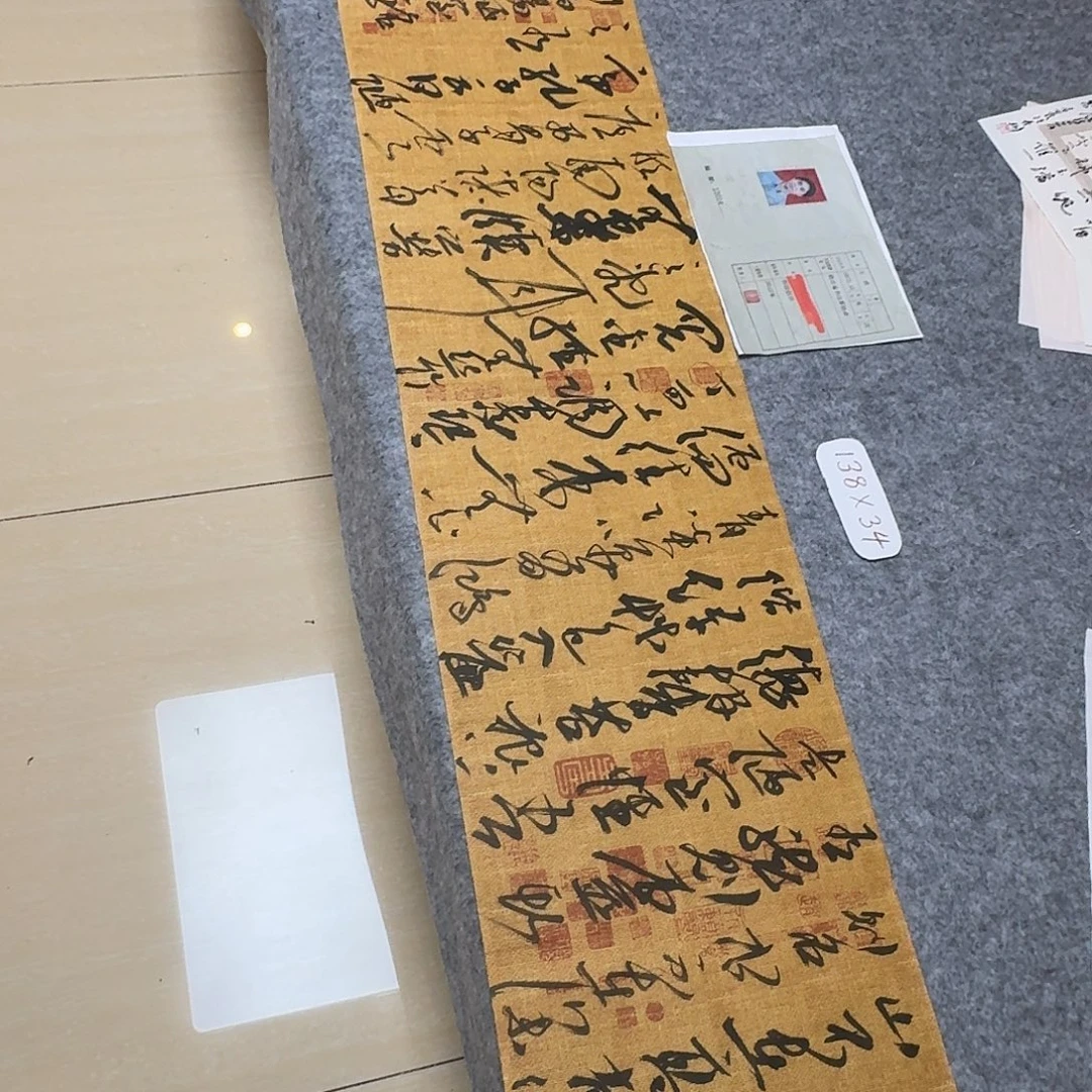 书法中书王涛138+34