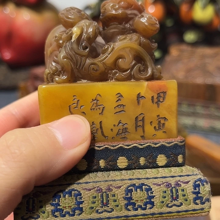 耀***庆寿山石印石寿山石印章