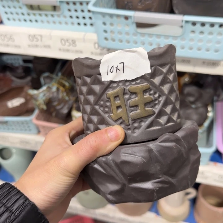 2件套《所有单满15发（花盆）》10×7