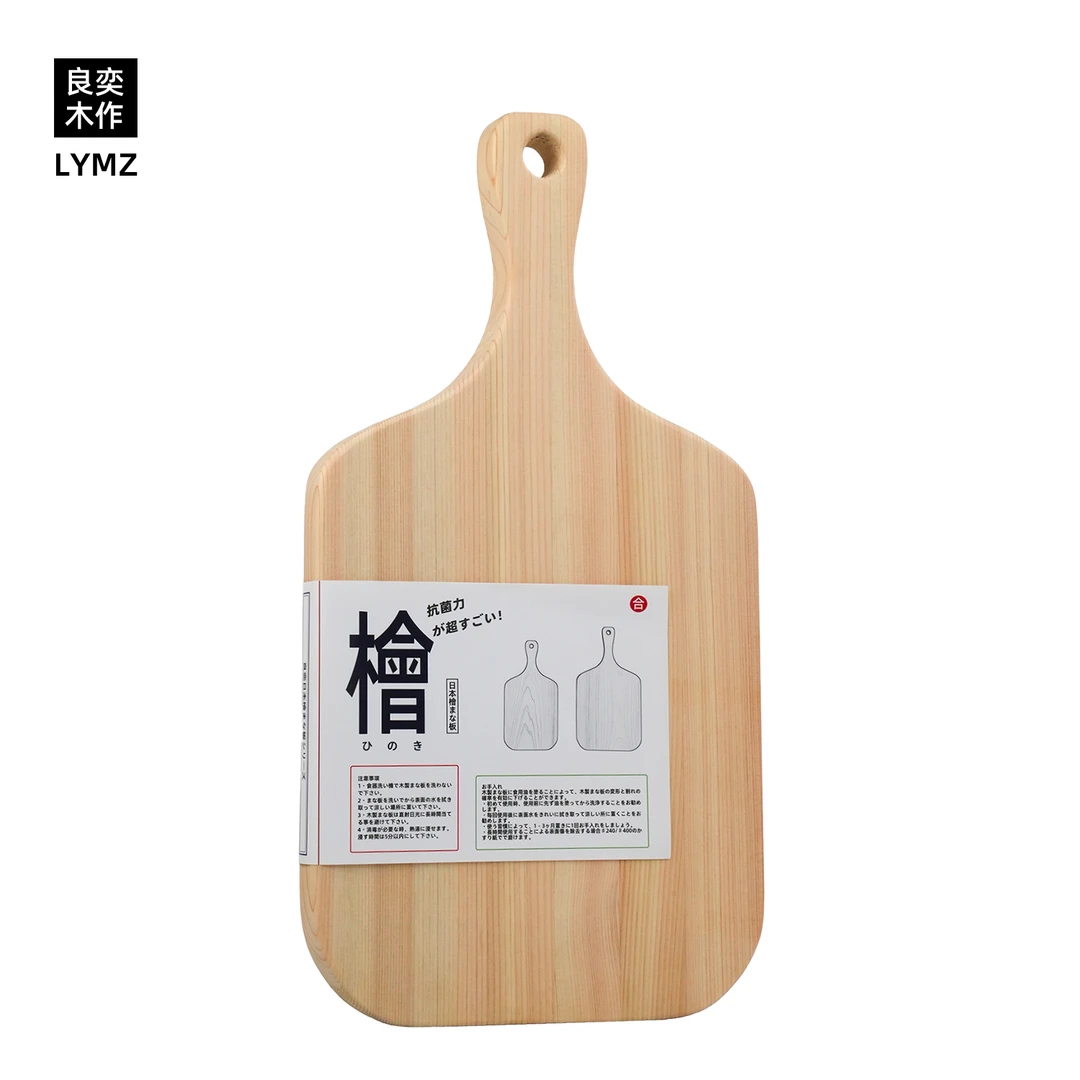 良奕日本进口桧木砧板宝宝婴幼儿辅食面包水果日式切菜板牛排披萨