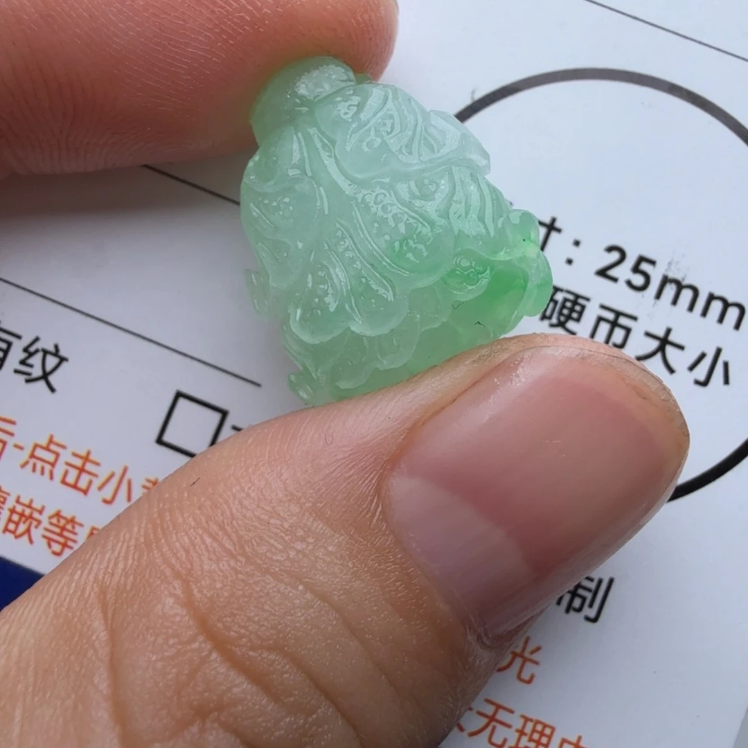 定制翡翠未镶嵌包工