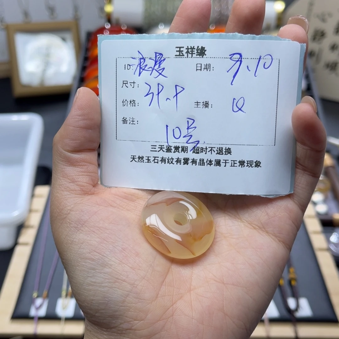 浪***•未镶嵌颈饰玛瑙/玉髓