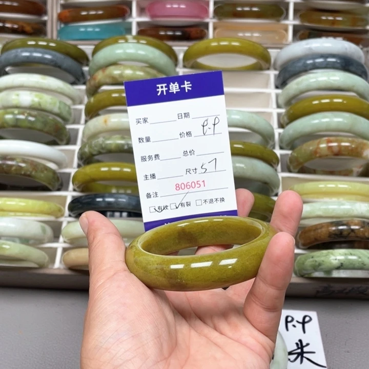 老***）未镶嵌蛇纹石玉手镯