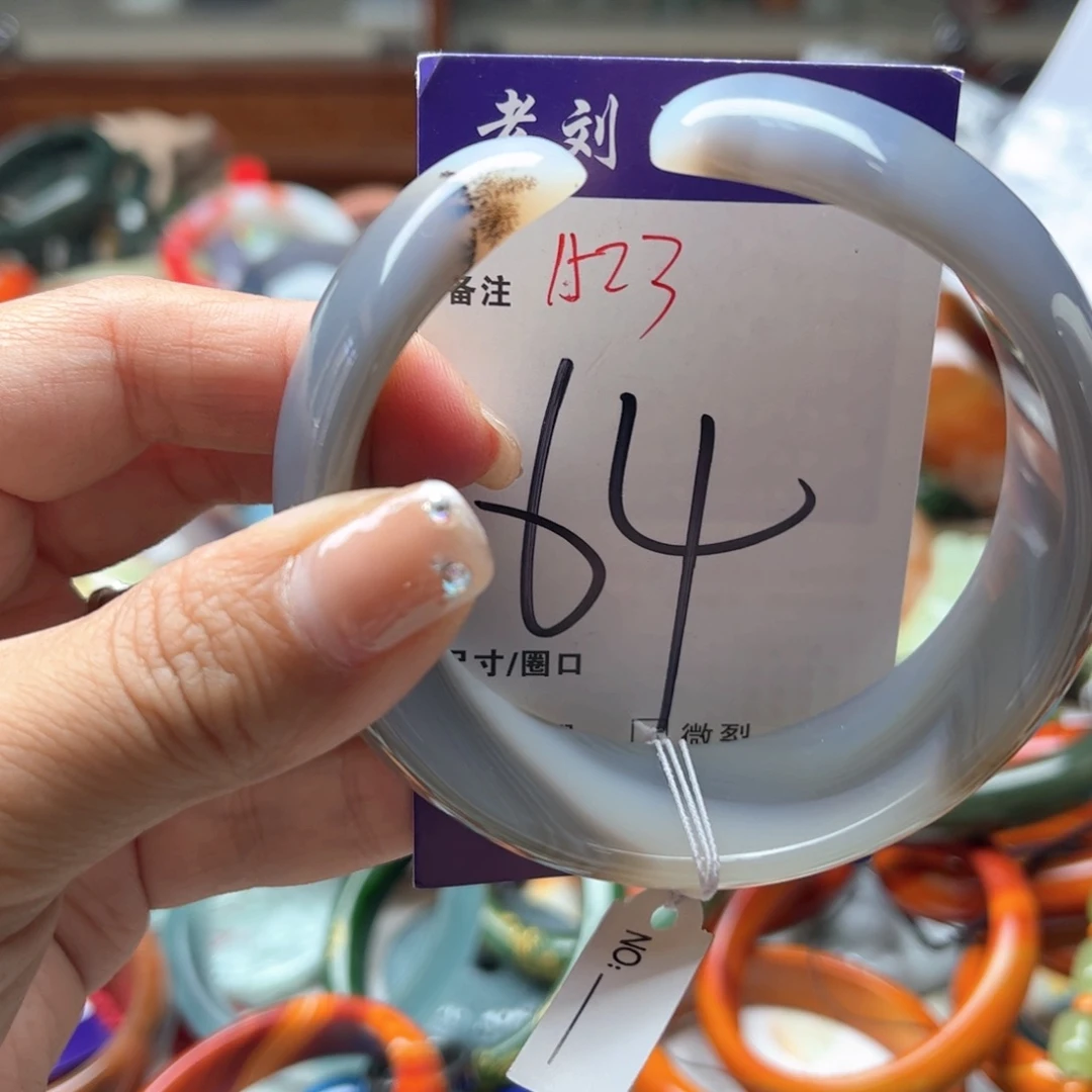手镯玛瑙/玉髓未镶嵌