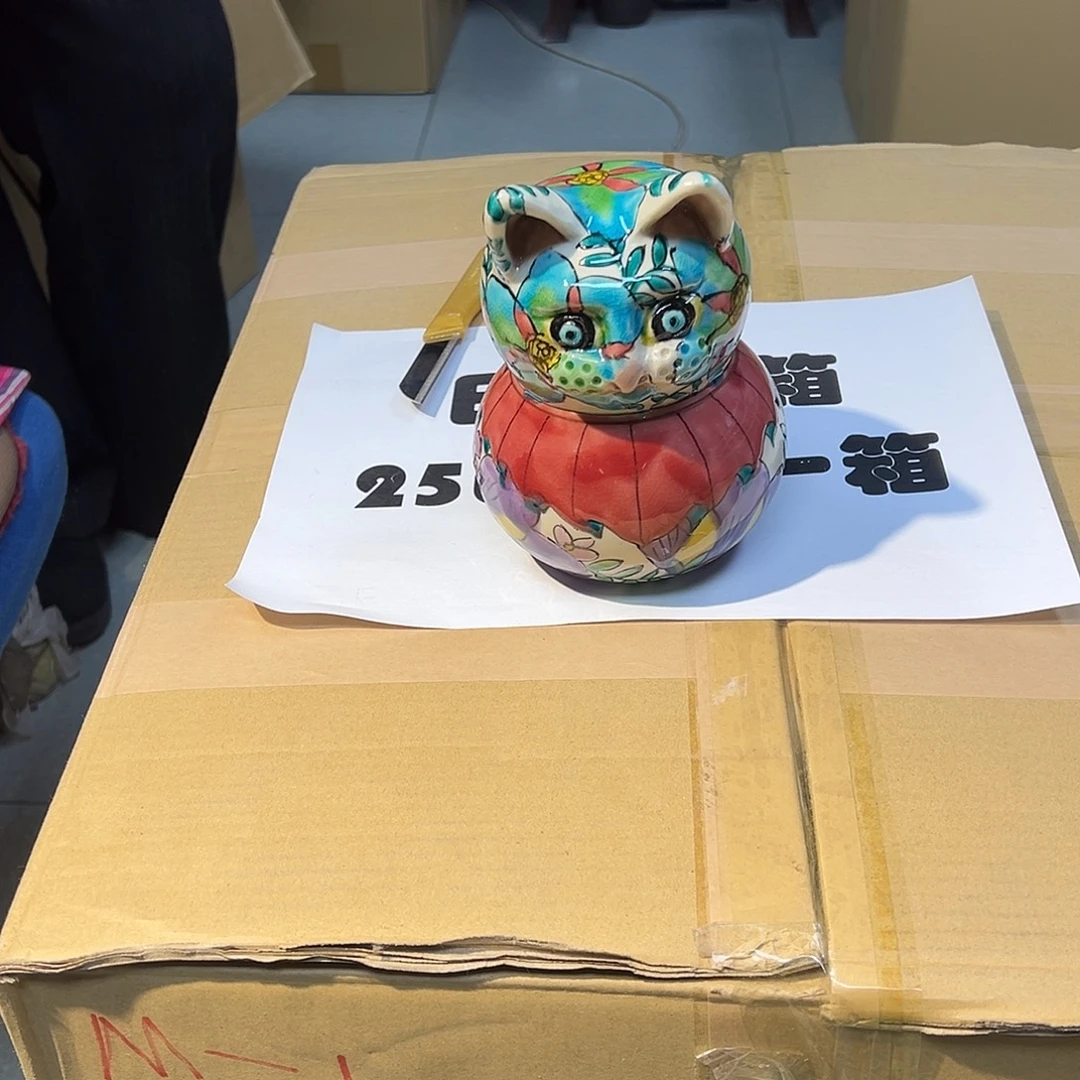 新号开播 包箱2500