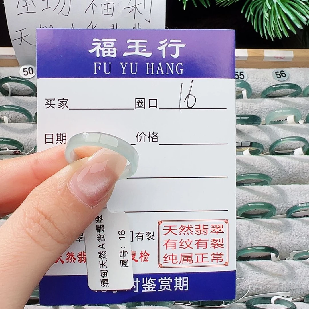 未镶嵌戒指翡翠养***?翡翠