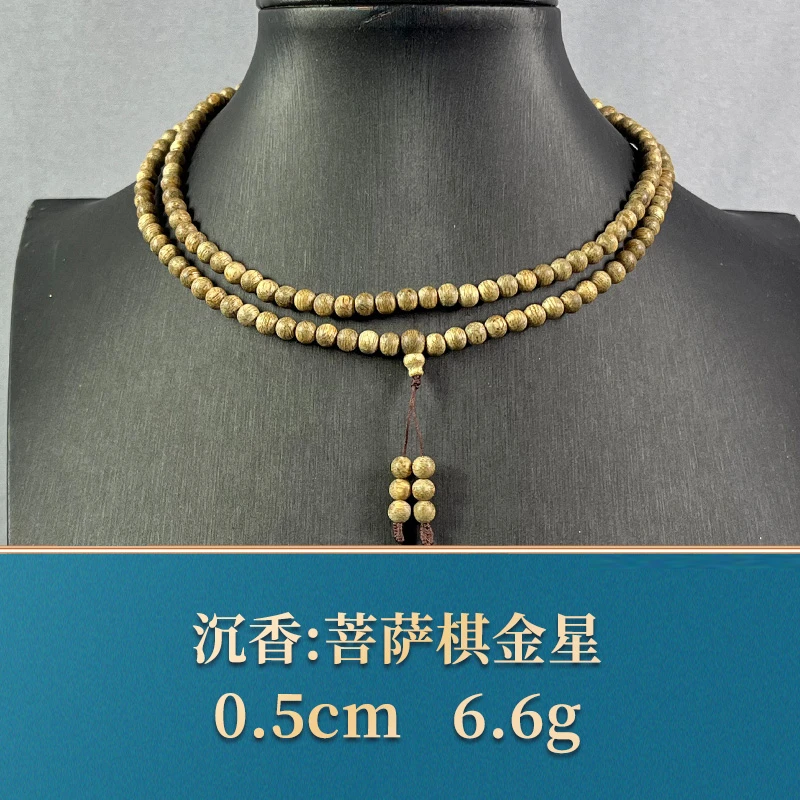 63428 菩萨棋金星 沉香