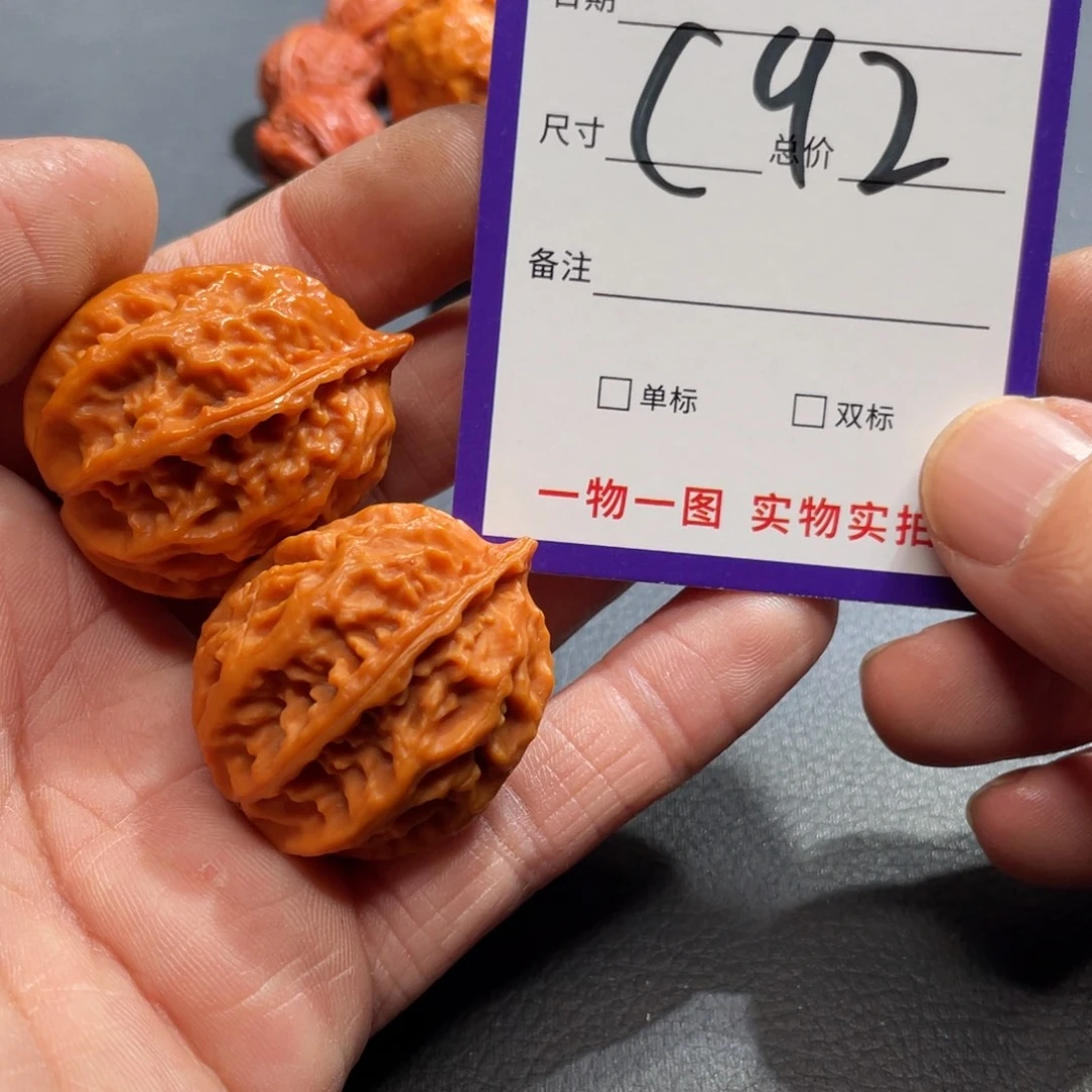 把件文玩核桃核桃