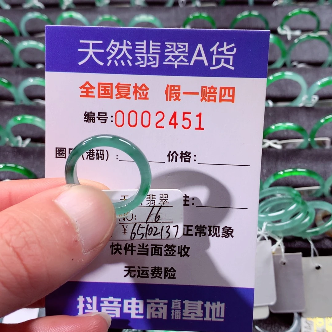 翡翠未镶嵌戒指翡翠戒指