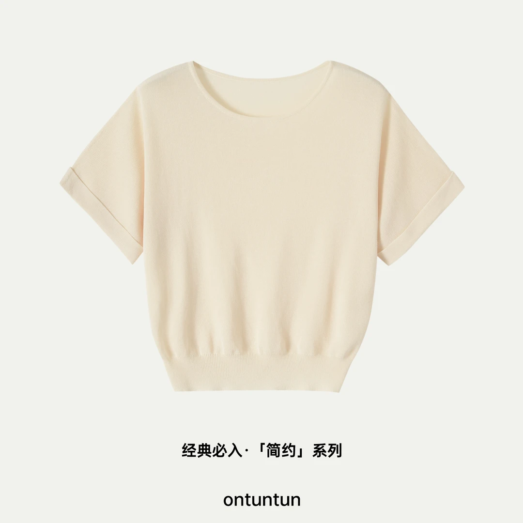 【坨坨耶】素软豌豆  莱赛尔糯感U领针织上衣