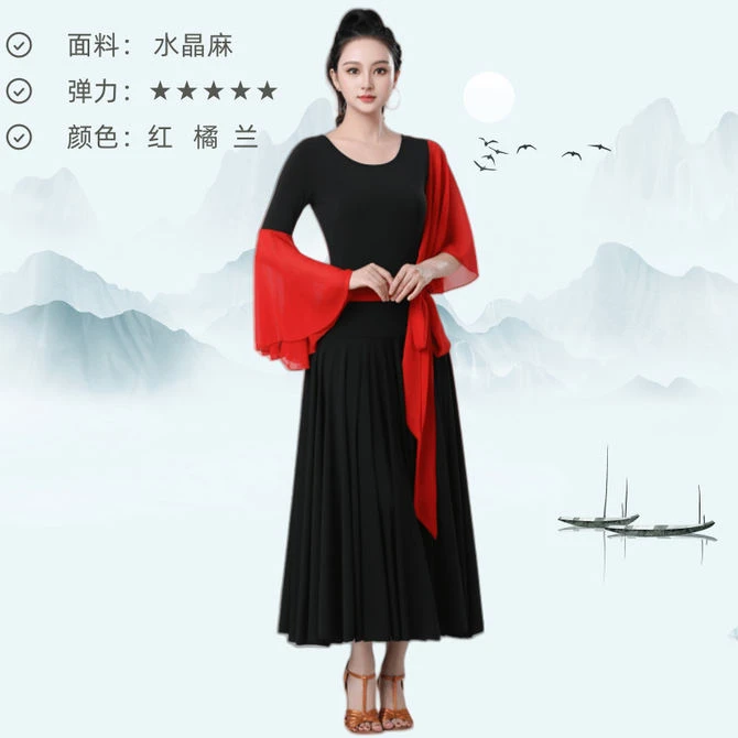 点帕斯新款时尚飘逸古典圆领舞蹈演出服装广场舞交谊舞显瘦连衣裙