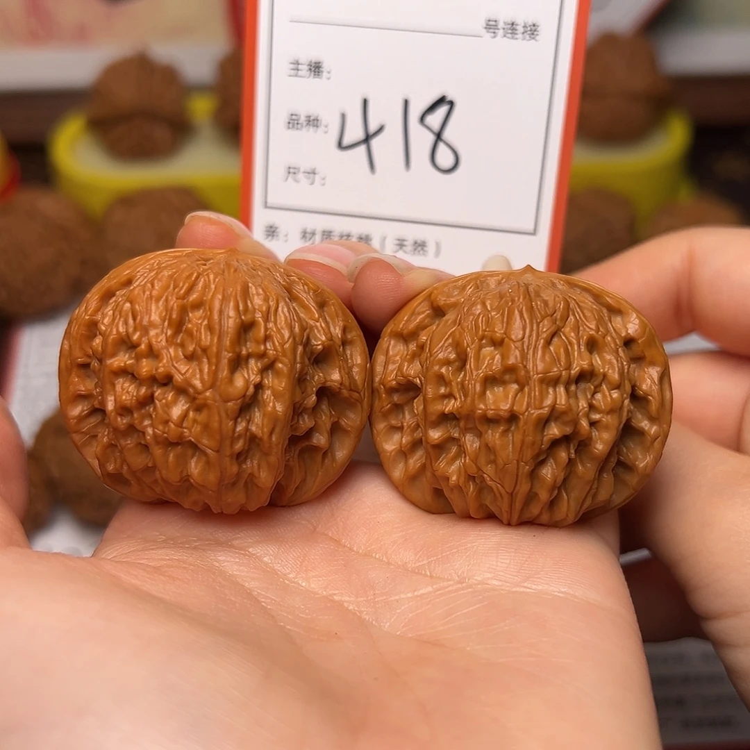 把件文玩核桃4.1磨盘418