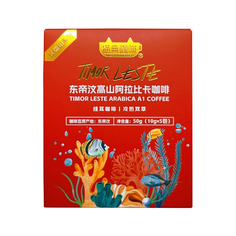 猫典咖啡风味即享东帝汶高山阿拉比卡挂耳咖啡红珊瑚中度烘焙系列