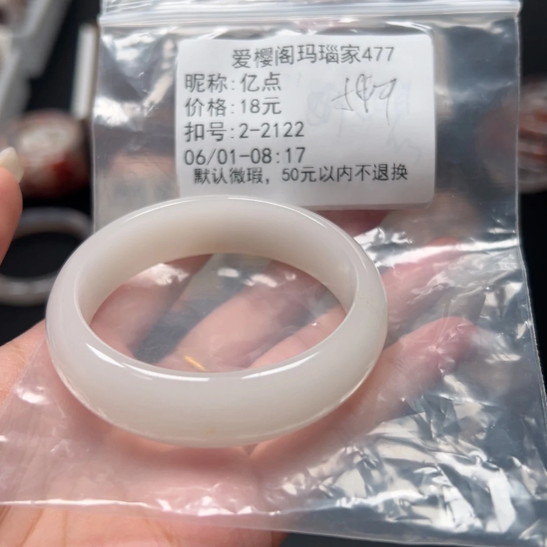 玛瑙/玉髓手镯合金亿*