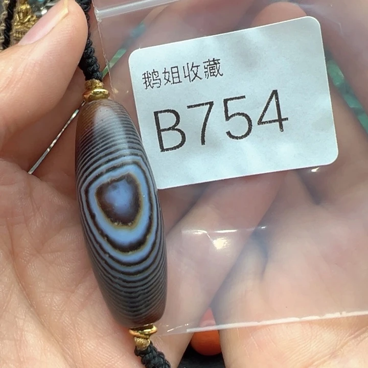 菩提根/象牙果吊坠