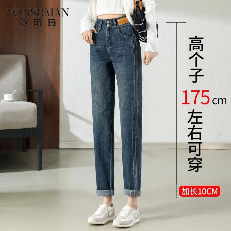 加长裤子女高个子复古哈伦牛仔裤秋季2025年新款松紧腰老爹萝卜裤
